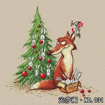 ◇Qinsha Pavilion◇Ukrainian cross-stitch imported electronic drawing WKL03-031 Fox Christmas tree original PDF