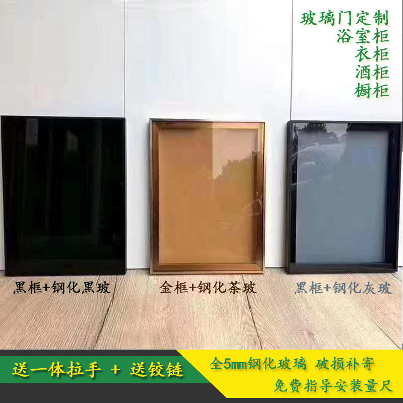 Extremely simple glass cabinet door clothes overall cabinet narrow side wine cabinet bookcase Customized Ramen single-fan tempered glass whole closet cabinet door