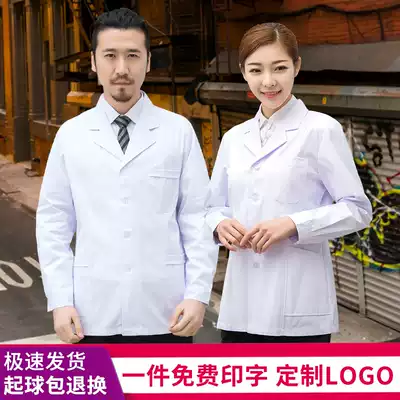 White coat Short long-sleeved doctor's suit Half-body doctor's suit White nurse's overalls Dental