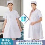 Униформа медсестры, белый халат для беременных, лонгслив для работы, короткий рукав