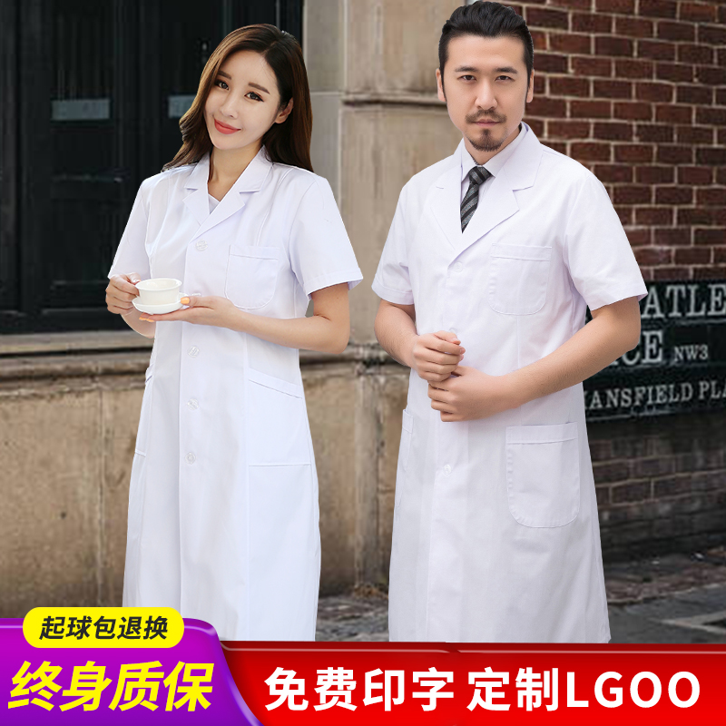 Sharp Lion White Coat With Short Sleeve Female Doctor Summer Doctor University Students Lab Suit Chemical Nurse Practitioner Work Clothes