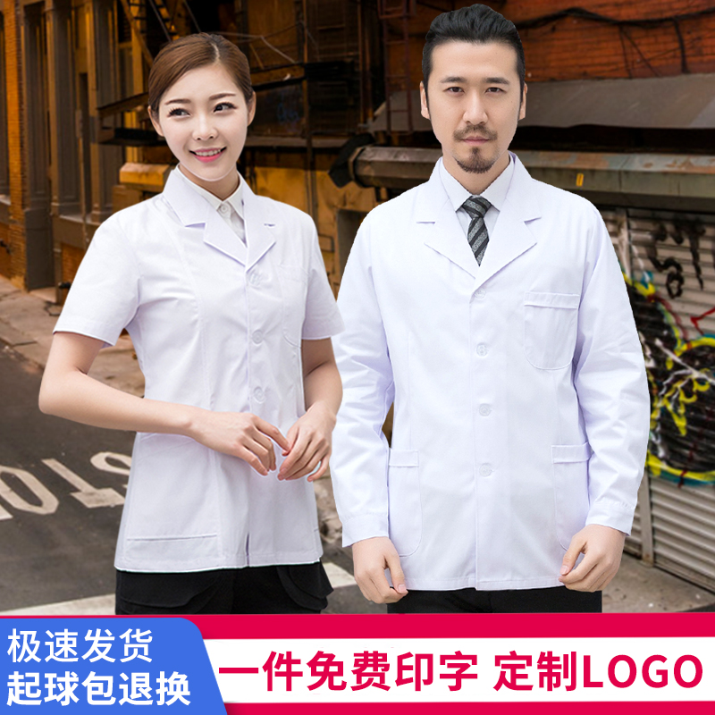 Pointed Lion White Coat short sleeves Short sleeves Doctor dress Half Body Surgeon Wear White Nurse to Work Dentistry