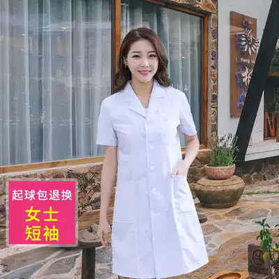 Pointed lion white coat Short-sleeved female doctor's uniform Nurse's overalls College student chemical experimental uniform Physician's uniform