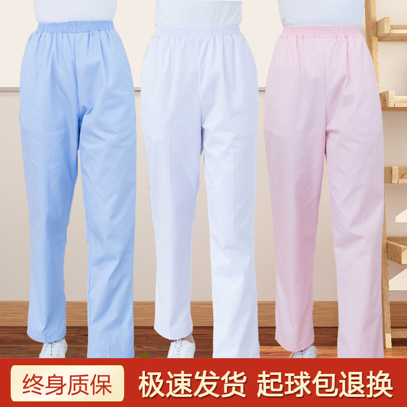 Pointed lion nurse pants white women's work pants thick stretch blue elastic waist large size pants Pink winter clothes