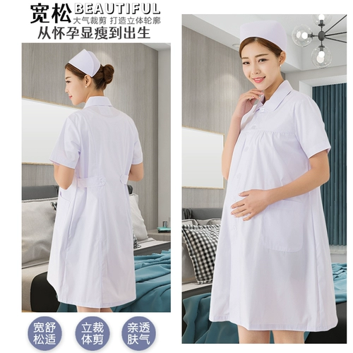 Униформа медсестры, белый халат для беременных, лонгслив для работы, короткий рукав