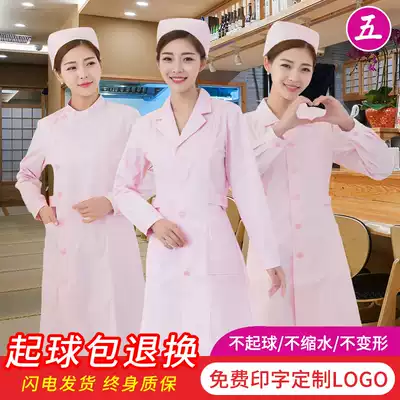 Pointed lion nurse uniform Long-sleeved winter dress female round pink white coat overalls two-piece suit uniform doll collar white