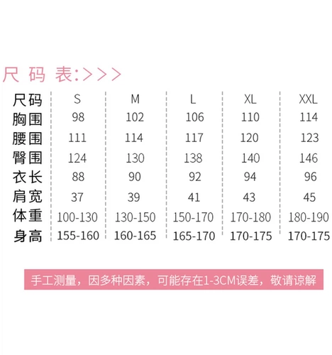 Униформа медсестры, белый халат для беременных, лонгслив для работы, короткий рукав