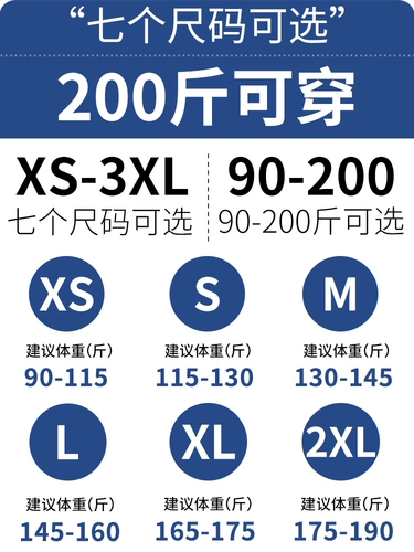Белый халат, зимний химический комбинезон, зимняя униформа медсестры для школьников