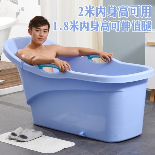 Bath bucket large universal plastic plastic basin with downcomer extended sweat steam bucket thermal insulation bath tub adult
