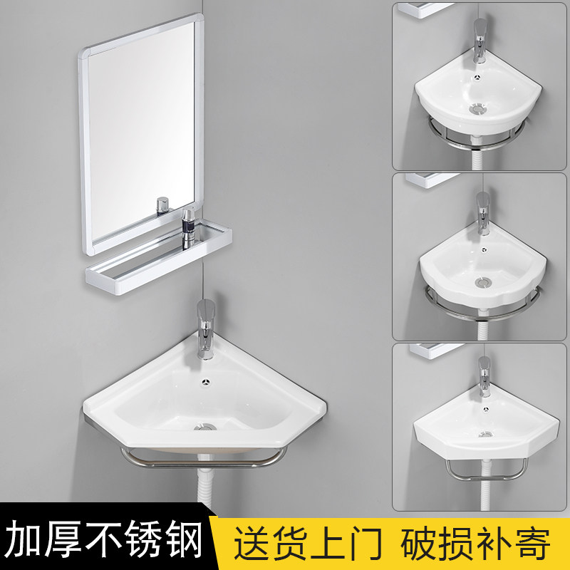 Triangle-shaped basin angle bracket small household mounted wall type large-size corner ceramic wash fan