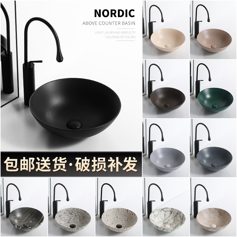 Nordic color washbasin table washbasin bathroom dark green black basin balcony household single basin