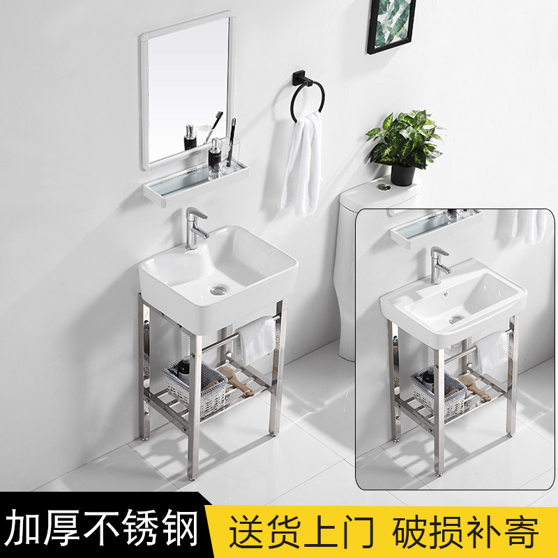 Floor-to-floor wash basin small household balcony toilet washbasin one ceramic wash table simple bracket basin