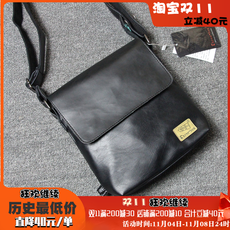 Hong Kong Tide Cards 2020 New Crazy Mapleather Men's Bags Business Slant Cross Harp Bull Leather Backpack Men's Single Shoulder Bag-Taobao