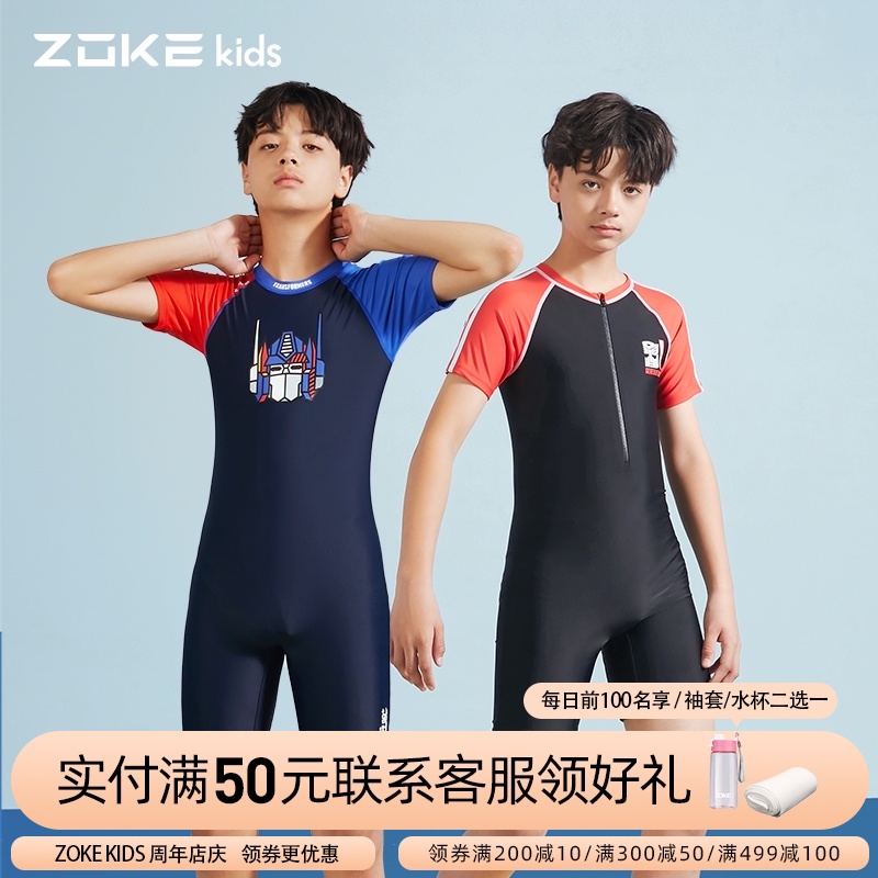 Zoke Zhouke youth children's swimsuit Boys one-piece boxer big boy transformers cartoon training swimsuit
