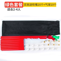 Большой набор [подходит 6-12 человек] зеленый