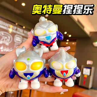Ultraman Eggman Party Doll Cero Tiga Pinch Le Slow Rebound Doll Boys and Girls Decompression Artifact Toy