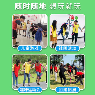 One circle to the end hula hoop props children's outdoor fun games sports meeting team building expansion activities equipment toys