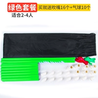 Небольшой набор [подходит для 2-4 человек] зеленый