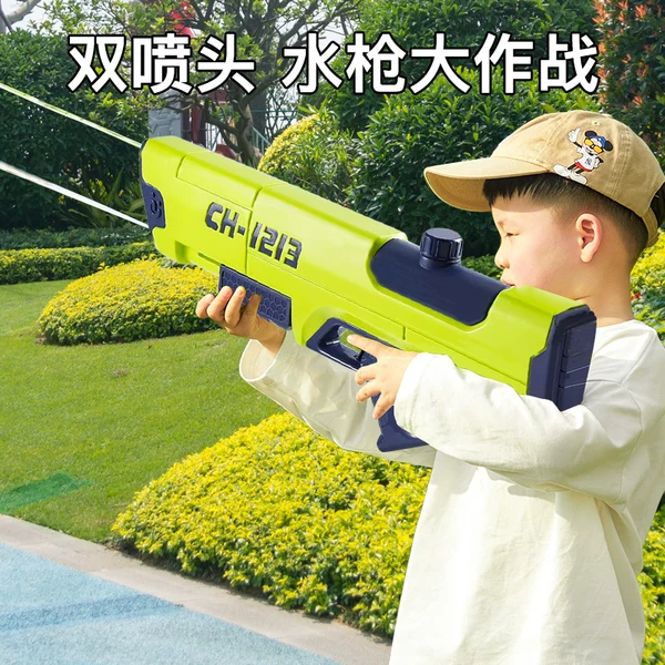 Товары от 万微玩具旗舰店