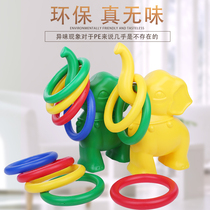 Childrens ferrule toys Elephant ferrule rings Stall Throwing ferrule rings Activity games Outdoor kindergarten sensory integration