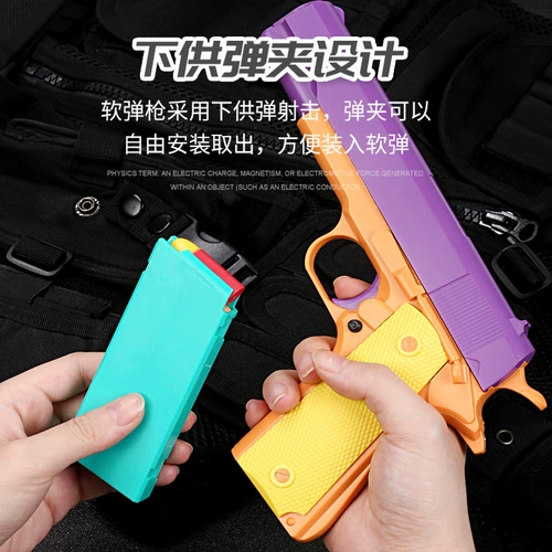 Кольт, игрушка, автоматический игрушечный пистолет для мальчиков, магазин, мягкая пуля, дробовик, модель пистолета