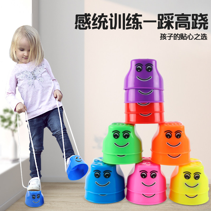 子供用竹馬、幼稚園児向けバランス感覚・感覚統合トレーニング器具、赤ちゃんや子供向け屋外竹馬スポーツ玩具