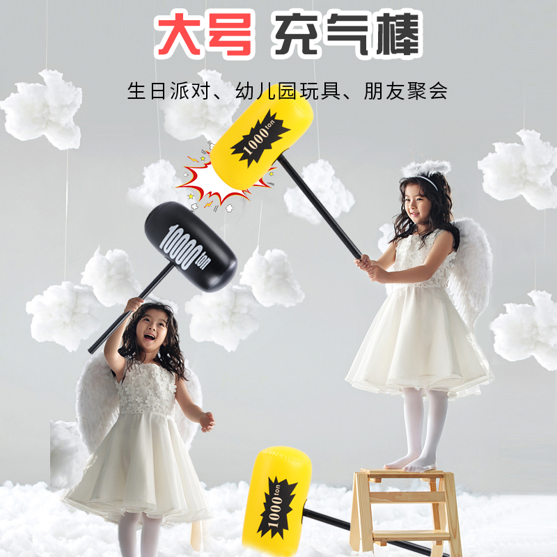 Inflatable hammer toys for children to beat large trumpet blowing thickened thousand tons of hammer parent-child game interactive punishment props