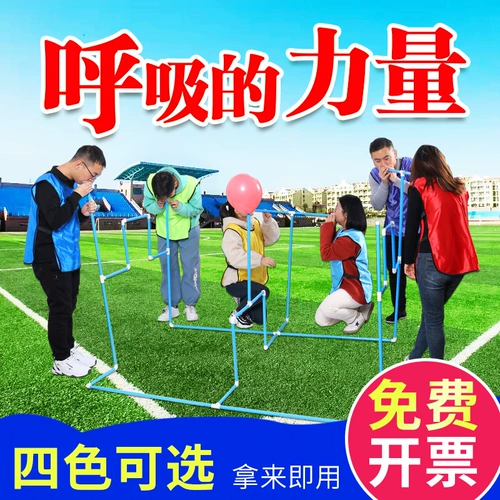 Дыхательное дорожное спортивное оборудование, игровой реквизит для тренировок
