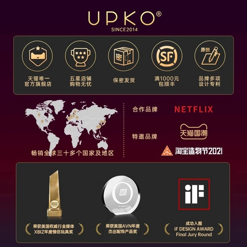 UPKO × веревка дивизии № 48 SM Высоко -опоя