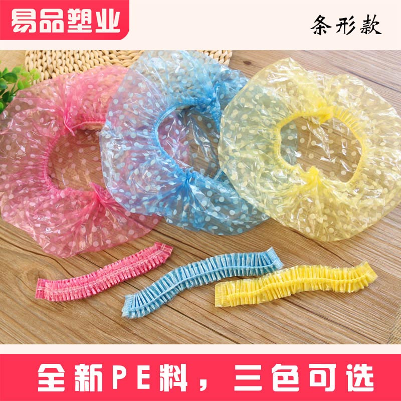 Disposable extra thickened shower cap waterproof anti-grease smoke long hair female Korean version dustproof bath shower hat hotel