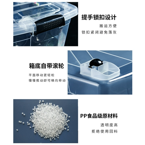 Очень большой прозрачный пластиковый ящик для хранения для домашнего использования, одеяло, большая коробка для хранения, увеличенная толщина