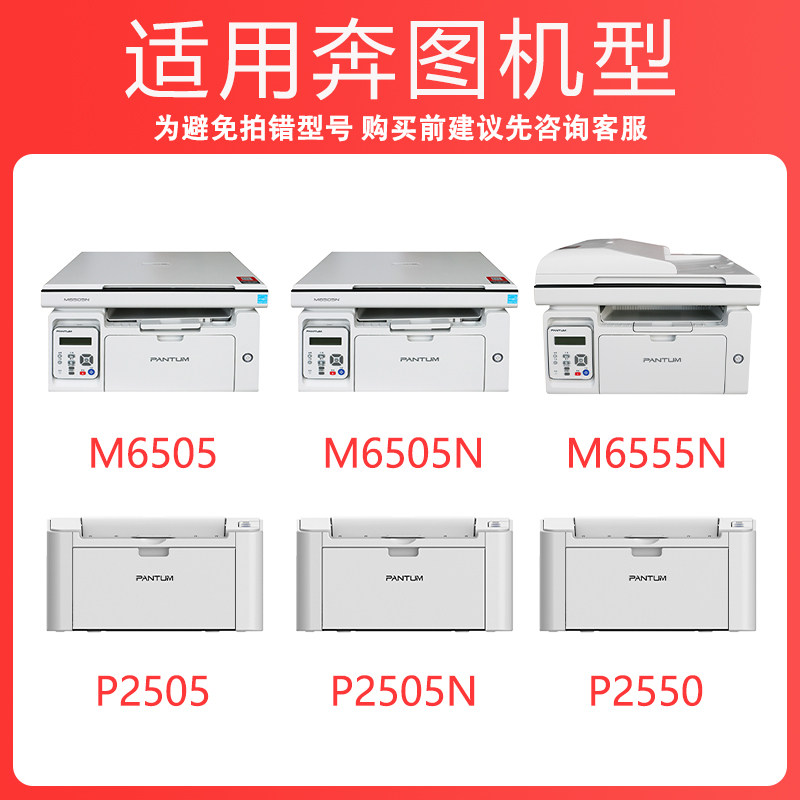 你以为在省钱？其实是在为“永久芯片”交智商税_硒鼓_淘宝数码网