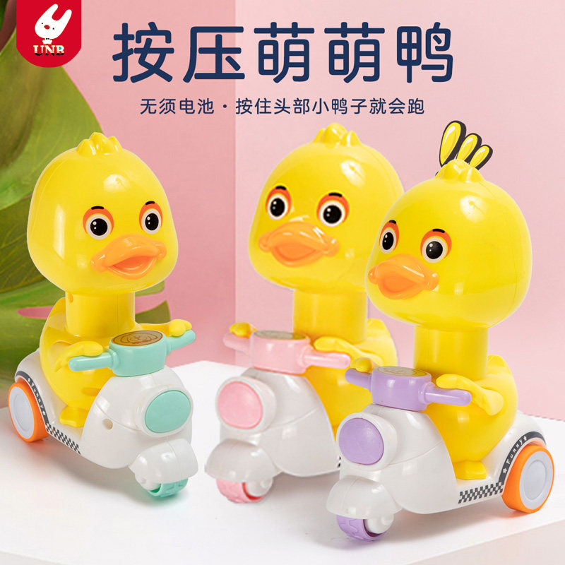 Baby Boy Toy Baby Little Yellow Duck Presses Back Force Car 0-1-2-3-year-old locomotive early to teach Puzzle Male Girl