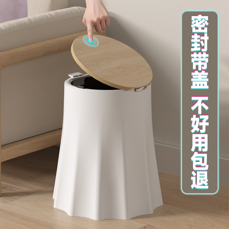 Trash Can for Home Use 2026 New Model, Stylish Design for Living Room, Bedroom, Kitchen, Modern and Simple, Anti-Cat and Dog Pet Tip-Over Protection with Lid Trash Can for Home Use 2026 New Model, Stylish Design for Living Room, Bedroom, Kitchen, Modern and Simple, Anti-Cat and Dog Pet Tip-Over Protection with Lid