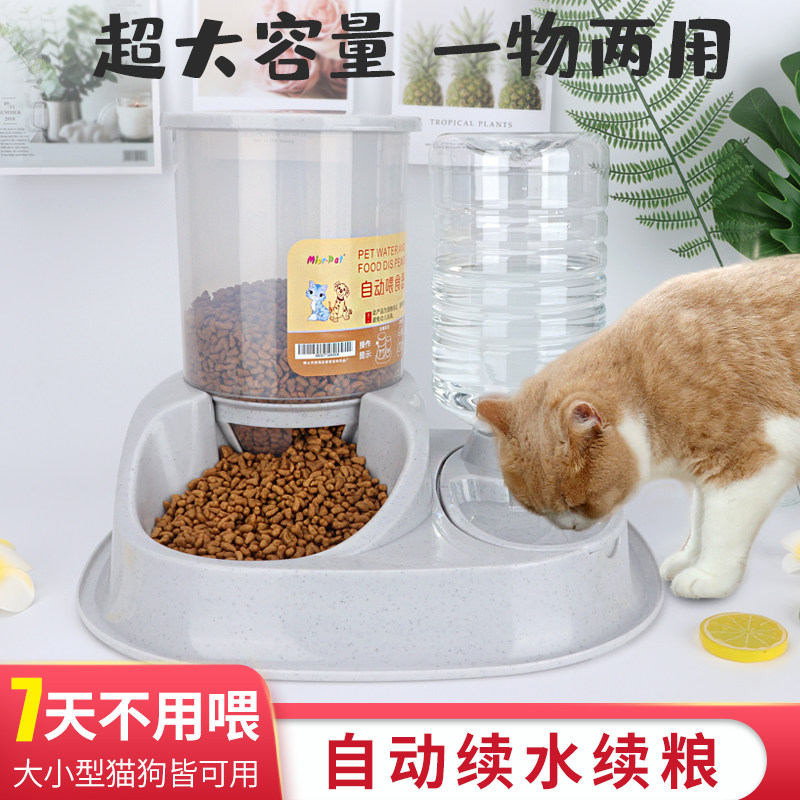 Large-capacity automatic feeding machine Automatic Drinking Water Cat Bowl dog bowls Double-bowl Pet Supplies for drinking water Two-in-one