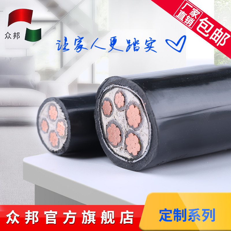 Crowdsourced national standard cable customisation (contact customer service) Delivery weekly short of no support for withdrawal of goods