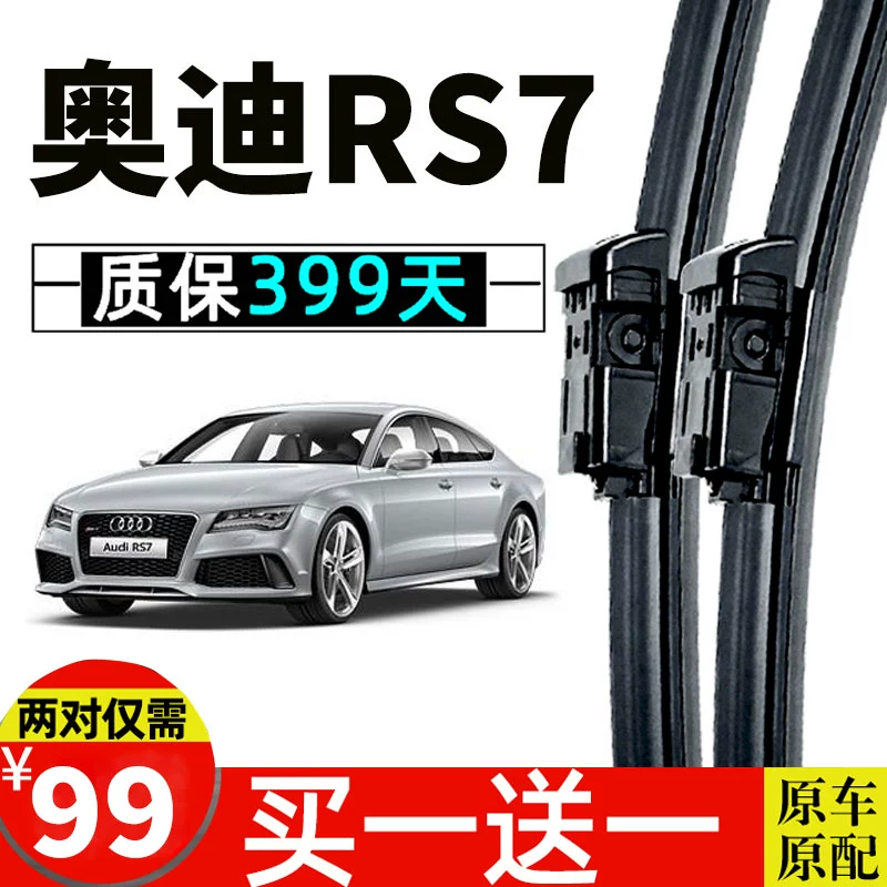 Cần gạt nước Audi RS7 không xương nguyên bản xe 2017 phổ quát lưỡi gạt nước phía trước dải cao su im lặng phụ kiện nguyên bản - Gạt nước kiếng