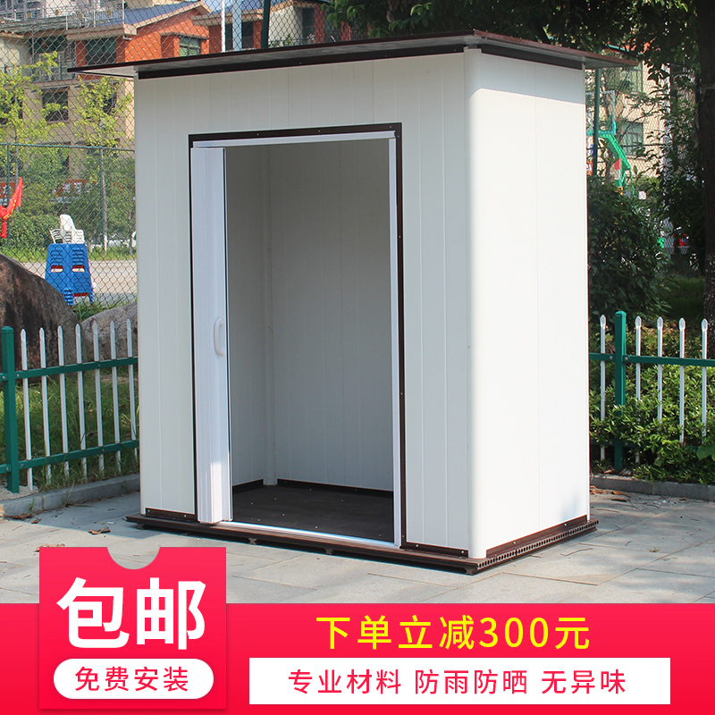 Outdoor garden storage tool room Courtyard assembly Utility room Simple storage activity Outdoor combination Mobile house