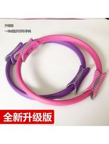Yoga Pilates circle leg limbs resistance circle four resistance circles childrens pelvic floor muscle repair training device for home use