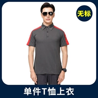 Одинарная футболка без этикетки