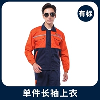 Одиночный топ с длинным рукавом имеет стандартный