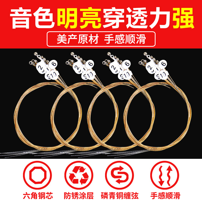Harpen Lyatt string brass steel nylon string 7 10 16 19 string lyre liraqin tuning hammer original accessories