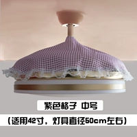 Purple Grid подходит для 42 -килограммовых фанатов Stealth