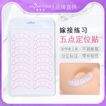 Beginners grafting eyelashes practice using 5-point positioning stickers 10 pieces for novice false eyelash tools