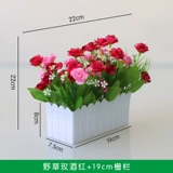 Гостиная фальшивая декорирование цветов симуляция высушенная цветочная мебель