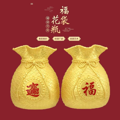 Фубуку вазы гостиная для набора богатства пшеницы вставка цветочниц