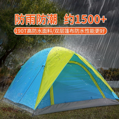 Дорожная двухэтажная палатка, ветрозащитное пляжное звездное небо для кемпинга, снаряжение, палатка на 3-4 человек, увеличенная толщина