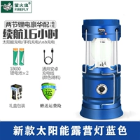 Синий 2 электрический 1 зарядка