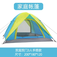 Звездное небо, синяя палатка