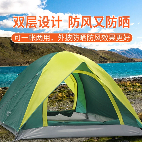 Дорожная двухэтажная палатка, ветрозащитное пляжное звездное небо для кемпинга, снаряжение, палатка на 3-4 человек, увеличенная толщина